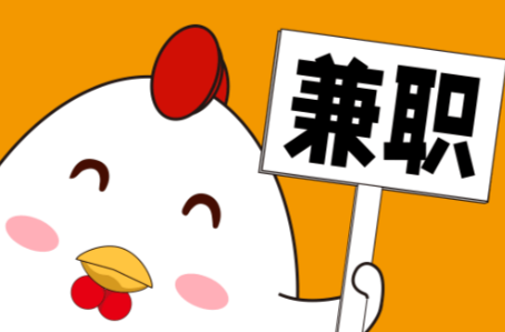 济宁宝妈居家带娃线上兼职赚钱项目有哪些推荐 第1张 济宁宝妈居家带娃线上兼职赚钱项目有哪些推荐 第1张