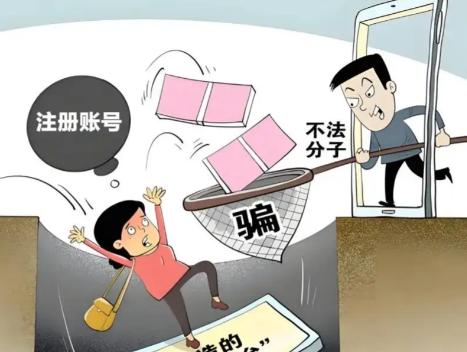 济宁网上兼职被骗怎么解决